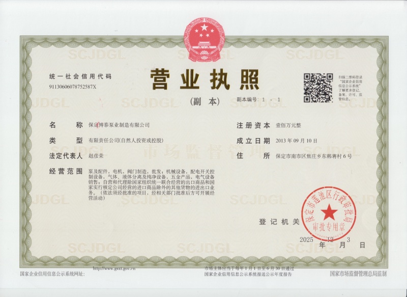 微信图片_20260125110712_13_345.jpg